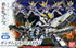 Sd Bb 401 Gundam Gundam Barbatos Dx