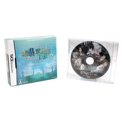 Shin Hisui no Shizuku: Hiiro no Kakera 2 DS [Limited Edition] Nintendo DS