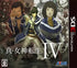 Shin Megami Tensei IV Nintendo 3DS