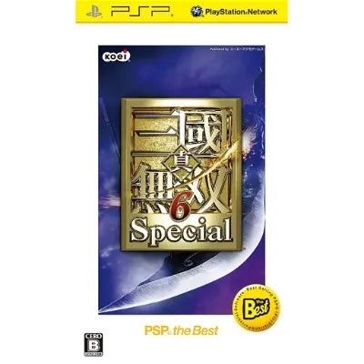 Shin Sangoku Musou 6 Special (PSP the Best) Sony PSP