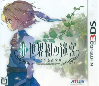 Shin Sekaiju no Meikyuu: Milennium no Shoujo Nintendo 3DS