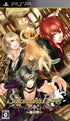 Solomon's Ring: Chi no Shou [Regular Edition] Sony PSP