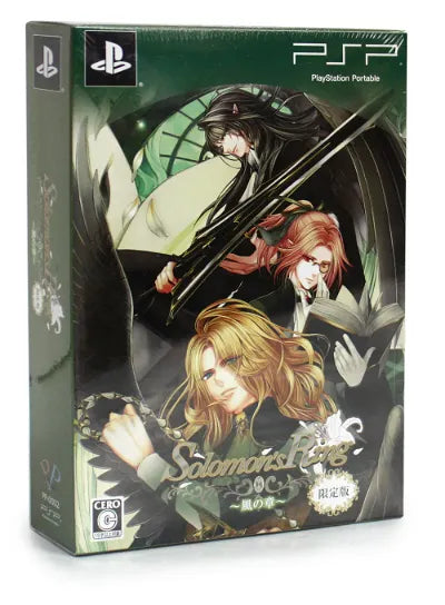 Solomon's Ring: Kaze no Shou [Limited Edition] Sony PSP