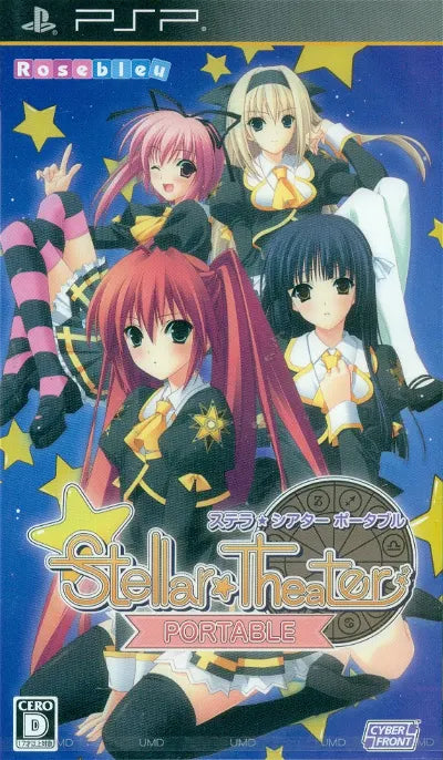 Stellar * Theater Portable [Regular Edition] Sony PSP