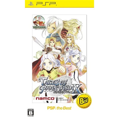Tales of Phantasia: Narikiri Dungeon X (PSP the Best) Sony PSP