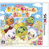 Tamagotchi no Dokidoki * Dream Omisetchi Nintendo 3DS