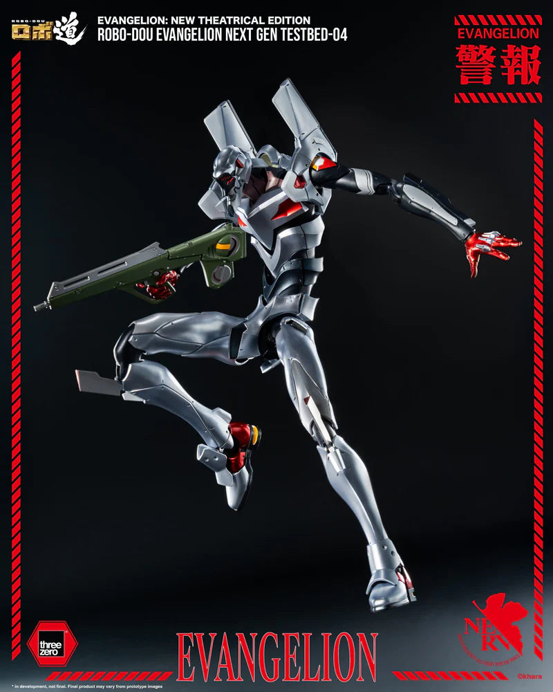 Evangelion New Theatrical Edition ROBO-DOU Evangelion Next Gen Testbed-04
