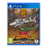 Toaplan Arcade Garage: Kyukyoku Tiger-Heli PlayStation 4