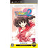 To Heart 2 Portable (AquaPrice 2800) Sony PSP