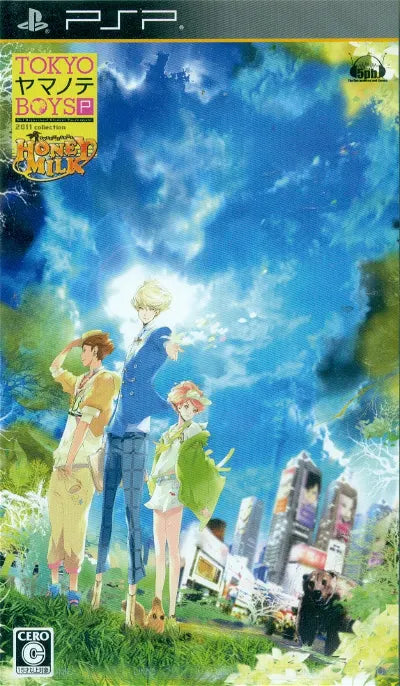 Tokyo Yamanote Boys Portable: Honey Milk Disc [Regular Edition] Sony PSP