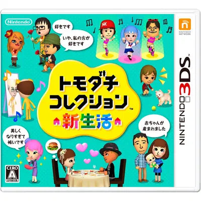 Tomodachi Collection: Shin Seikatsu Nintendo 3DS