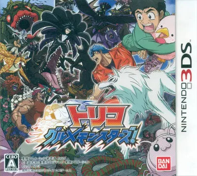 Toriko: Gourmet Monsters! Nintendo 3DS