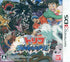 Toriko: Gourmet Monsters! Nintendo 3DS