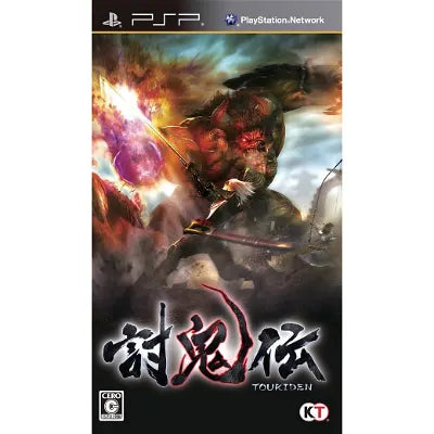 Toukiden Sony PSP