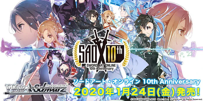 Sword Art Online 10th Anniversary Weiss Schwarz Trading Card Game Booster Pack