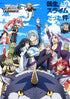 Weiss Schwarz Booster Pack Slime Box Bushiroad