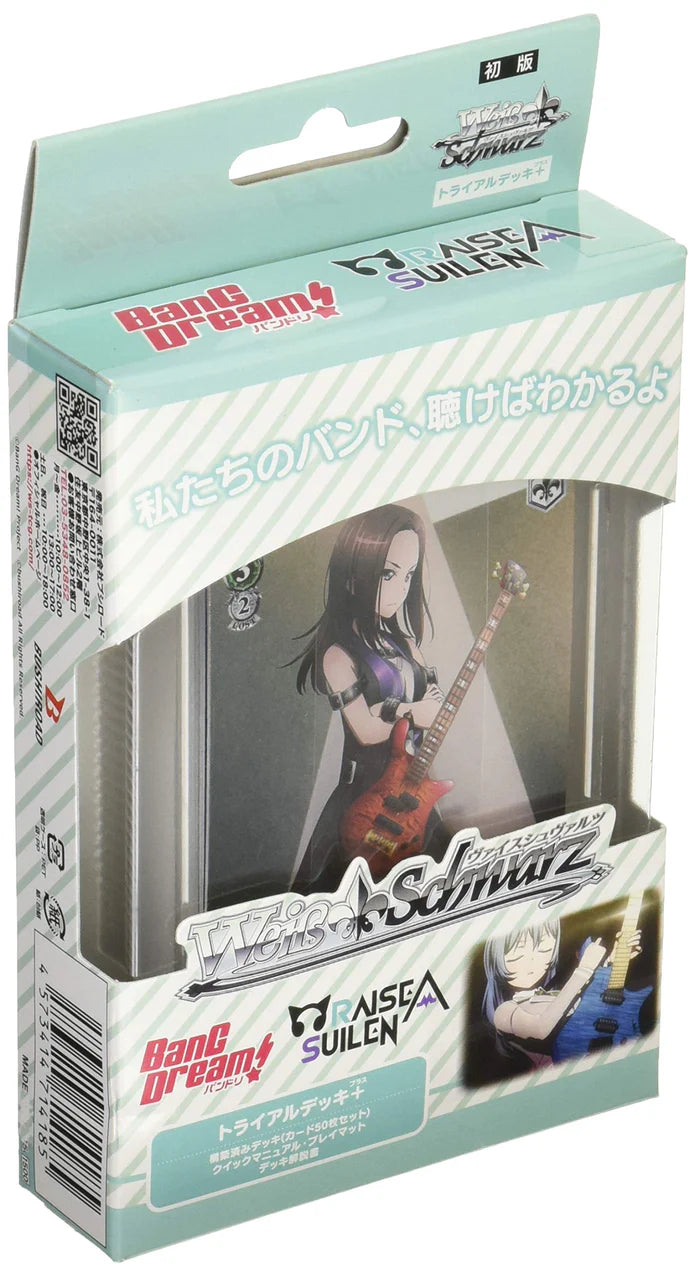 Weiss Schwarz Bang Dream Raise A Suilen Trading Card Game Deck Plus
