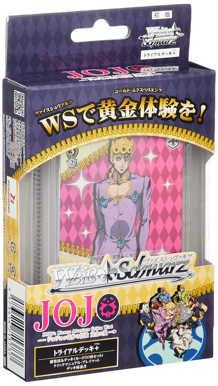 Jojo's Bizarre Adventure Golden Wind Trial Deck Plus Weiss Schwarz Trading Card Game