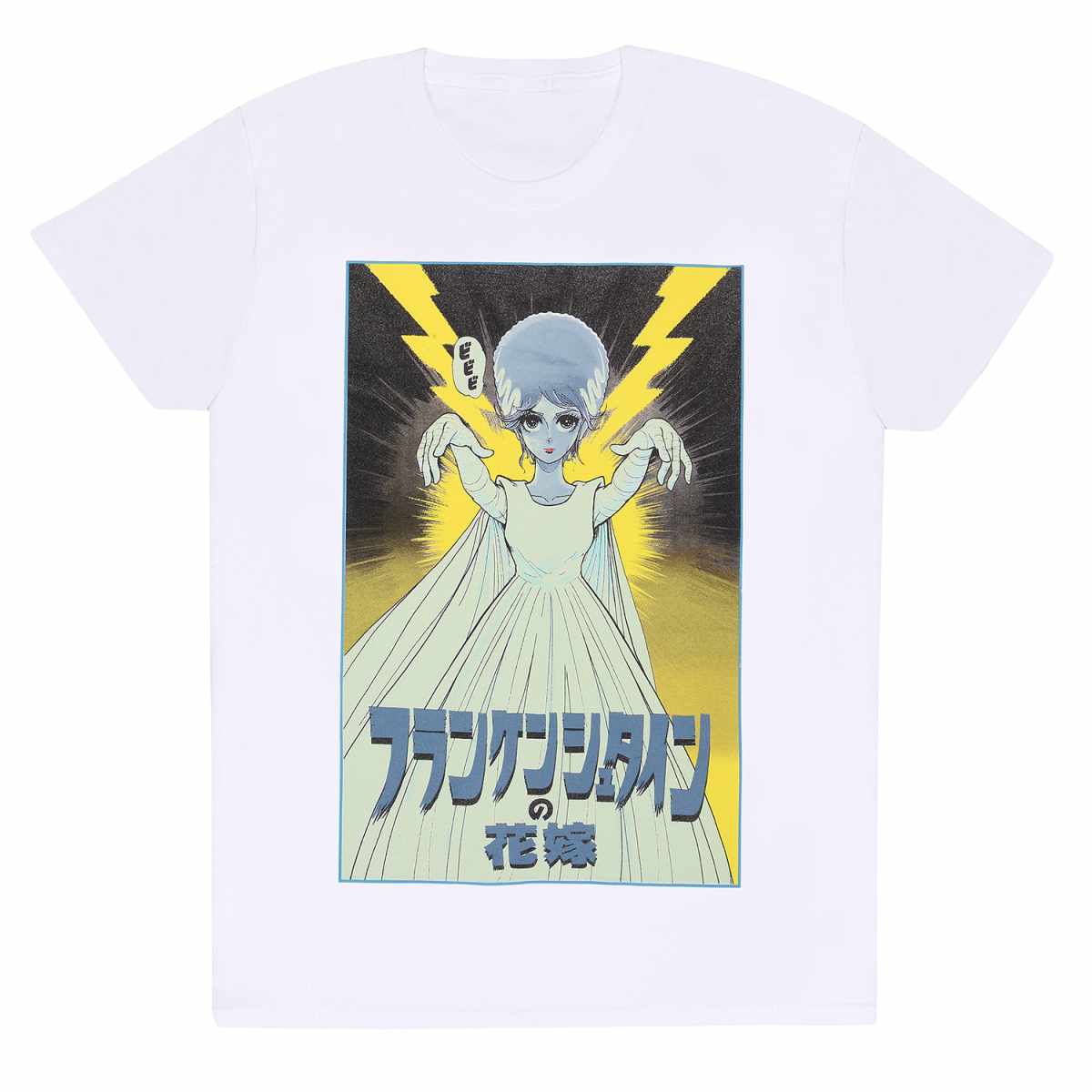 Universal Monsters Anime Corpse T-Shirt