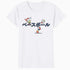Peanuts Tokyo Snoopy Charlie Brown Lucy Retro Kanji Baseball Official Women's SKINNY FIT T-Shirt