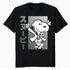 Peanuts Tokyo Snoopy Dancing Japan Pet Lovers Retro 70s 90s Official Men's T-Shirt