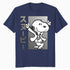 Peanuts Tokyo Snoopy Dancing Japan Pet Lovers Retro 70s 90s Official Men's T-Shirt
