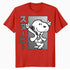 Peanuts Tokyo Snoopy Dancing Japan Pet Lovers Retro 70s 90s Official Men's T-Shirt
