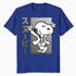 Peanuts Tokyo Snoopy Dancing Japan Pet Lovers Retro 70s 90s Official Men's T-Shirt