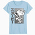 Peanuts Tokyo Snoopy Dancing Japan Pet Lovers Retro 70s 90s Official Women's SKINNY FIT T-Shirt