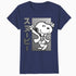 Peanuts Tokyo Snoopy Dancing Japan Pet Lovers Retro 70s 90s Official Women's SKINNY FIT T-Shirt