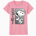 Peanuts Tokyo Snoopy Dancing Japan Pet Lovers Retro 70s 90s Official Women's SKINNY FIT T-Shirt