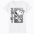 Peanuts Tokyo Snoopy Dancing Japan Pet Lovers Retro 70s 90s Official Women's SKINNY FIT T-Shirt