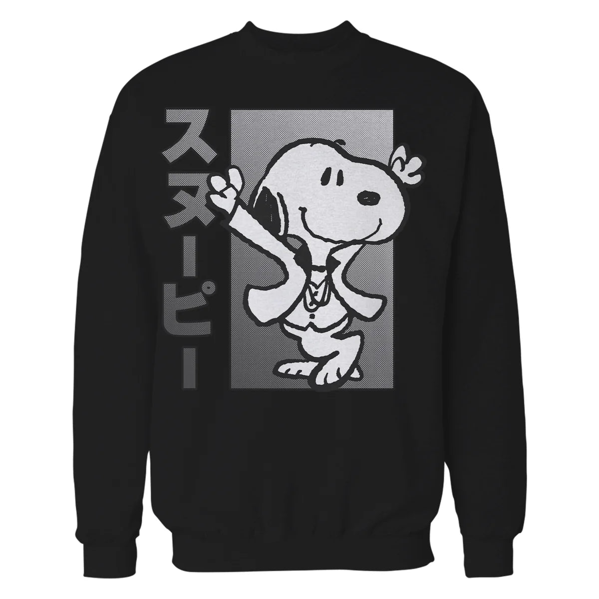 Peanuts Tokyo Snoopy Dancing Japan Pet Lovers Retro 70s 90s Official Sweatshirt