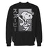 Peanuts Tokyo Snoopy Dancing Japan Pet Lovers Retro 70s 90s Official Sweatshirt