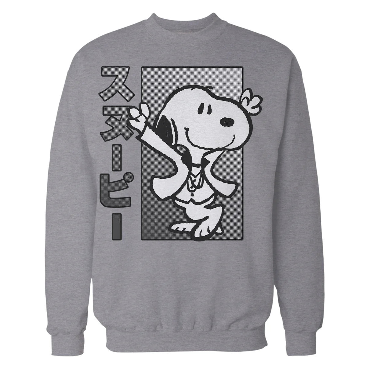 Peanuts Tokyo Snoopy Dancing Japan Pet Lovers Retro 70s 90s Official Sweatshirt