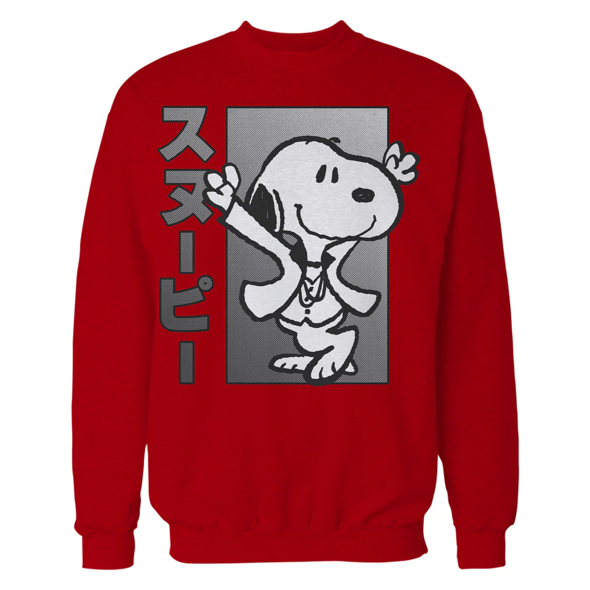 Peanuts Tokyo Snoopy Dancing Japan Pet Lovers Retro 70s 90s Official Sweatshirt