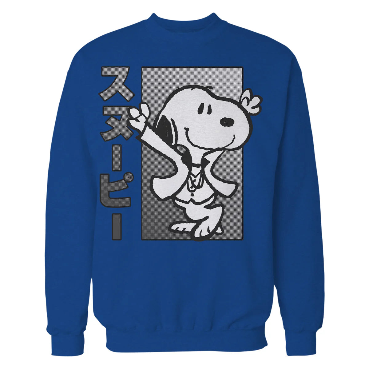 Peanuts Tokyo Snoopy Dancing Japan Pet Lovers Retro 70s 90s Official Sweatshirt