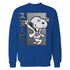 Peanuts Tokyo Snoopy Dancing Japan Pet Lovers Retro 70s 90s Official Sweatshirt