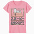 Peanuts Tokyo Snoopy Dog House Japan Fun Kanji Lol Retro 90s Official Women's SKINNY FIT T-Shirt