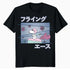 Peanuts Tokyo Snoopy Flying Ace Cute Fun Vintage 90s Manga Official Men's T-Shirt