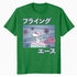 Peanuts Tokyo Snoopy Flying Ace Cute Fun Vintage 90s Manga Official Men's T-Shirt