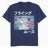 Peanuts Tokyo Snoopy Flying Ace Cute Fun Vintage 90s Manga Official Men's T-Shirt