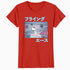 Peanuts Tokyo Snoopy Flying Ace Cute Fun Vintage 90s Manga Official Women's SKINNY FIT T-Shirt
