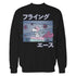 Peanuts Tokyo Snoopy Flying Ace Cute Fun Vintage 90s Manga Official Sweatshirt