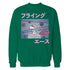 Peanuts Tokyo Snoopy Flying Ace Cute Fun Vintage 90s Manga Official Sweatshirt