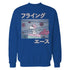 Peanuts Tokyo Snoopy Flying Ace Cute Fun Vintage 90s Manga Official Sweatshirt
