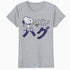 Peanuts Tokyo Snoopy Woodstock Japan Hugs Kanji Love BFF XO Official Women's SKINNY FIT T-Shirt