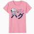 Peanuts Tokyo Snoopy Woodstock Japan Hugs Kanji Love BFF XO Official Women's SKINNY FIT T-Shirt