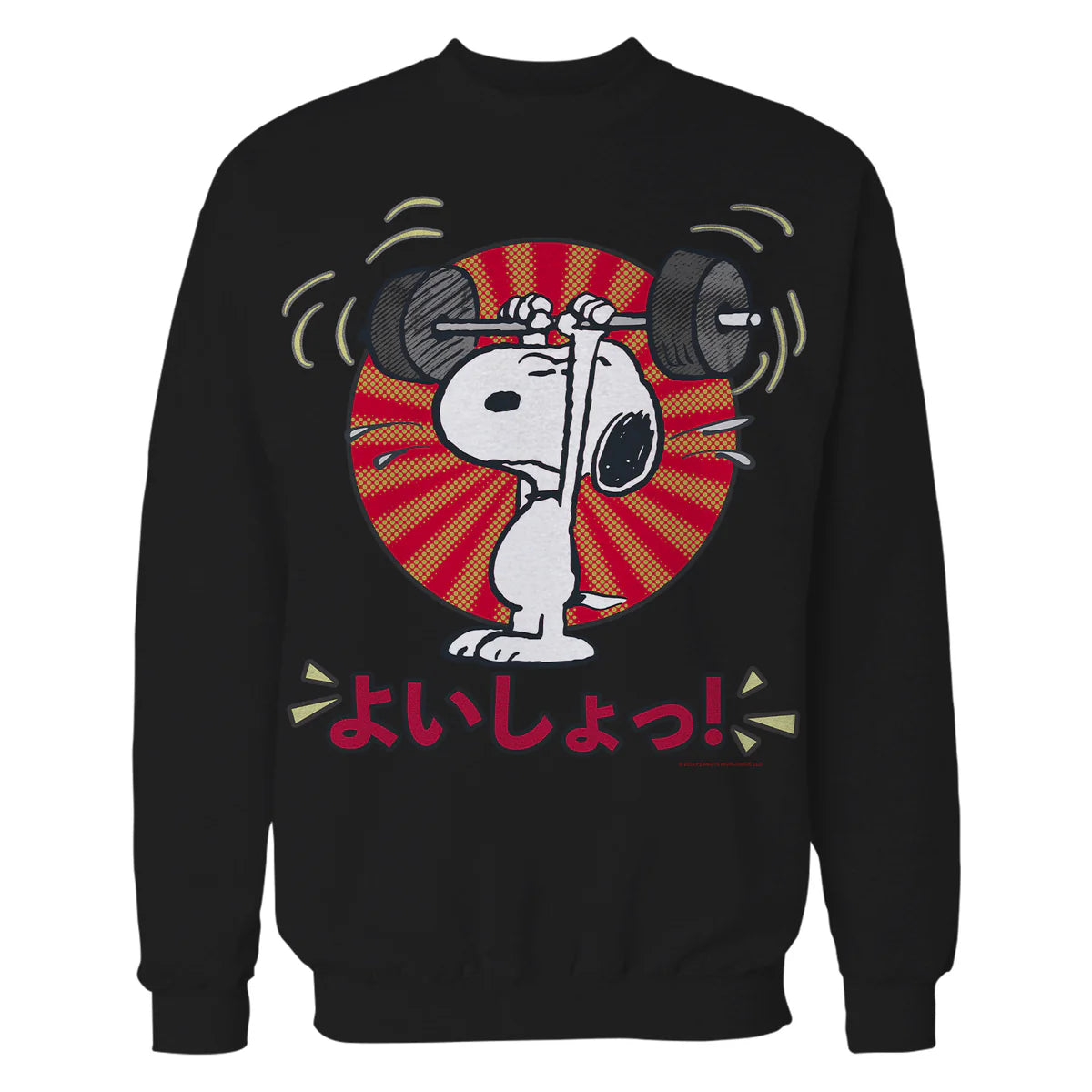Peanuts Tokyo Snoopy Workout Japan Comic Retro 90s Manga Gym Official Sweatshirt