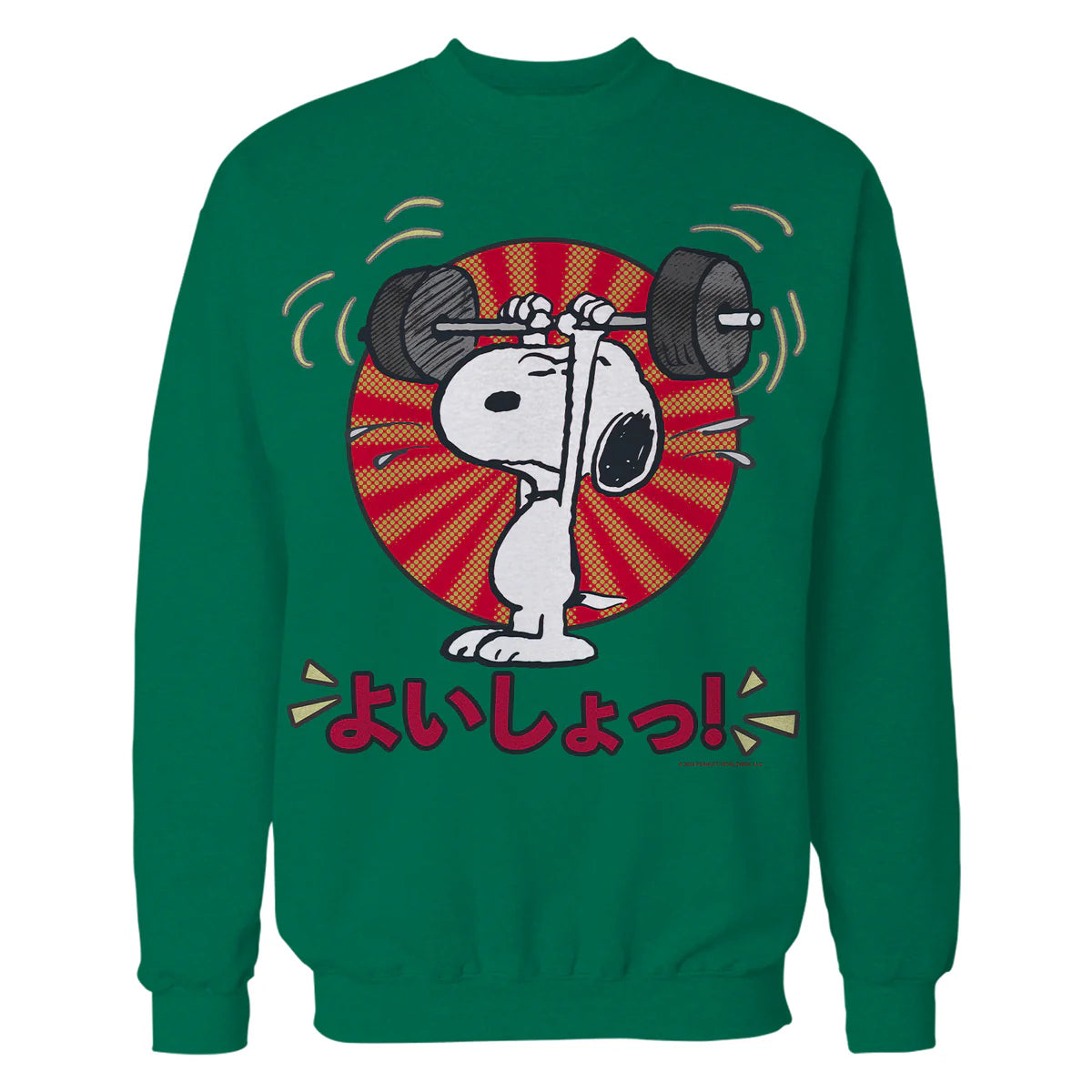 Peanuts Tokyo Snoopy Workout Japan Comic Retro 90s Manga Gym Official Sweatshirt